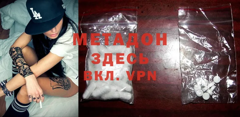 Наркошоп Чусовой MDMA  АМФЕТАМИН  Марихуана  A-PVP 