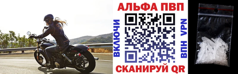 omg зеркало  Чусовой  A-PVP мука 