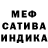 Метадон мёд Myrna Solis