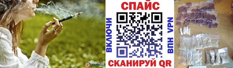 БУТИРАТ жидкий экстази  даркнет сайт  Чусовой 