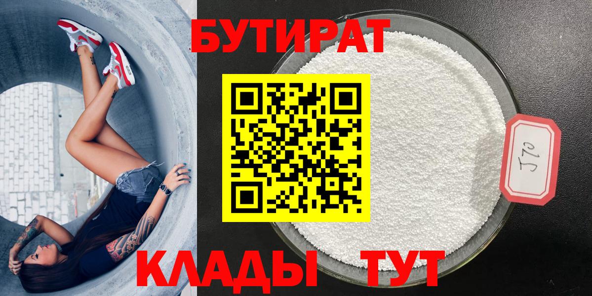 Гашиш  Чусовой  Вход с VPN  МАРИХУАНА  Меф   МЕФ 