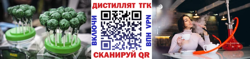 продажа наркотиков  Чусовой  Cannafood конопля 