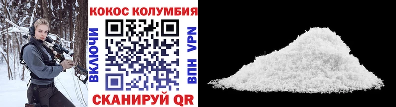 Кокаин 98% площадка состав Чусовой