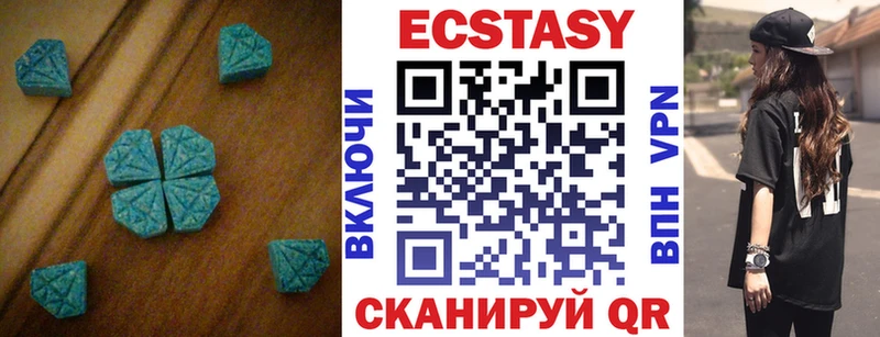 как найти закладки  Чусовой  ЭКСТАЗИ бентли 