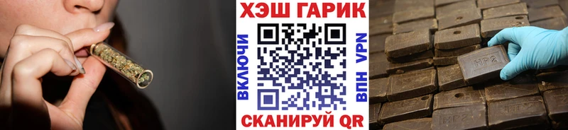 ГАШИШ ice o lator  купить наркоту  Чусовой 