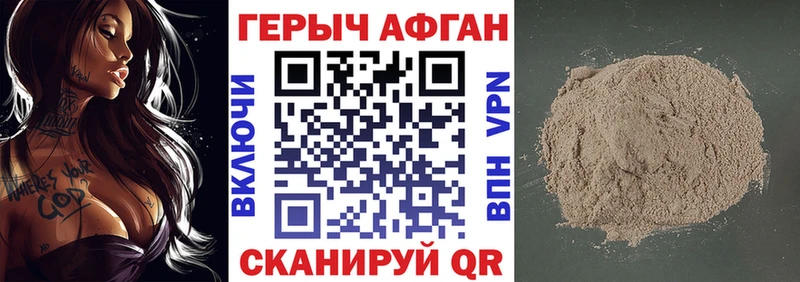 ГЕРОИН гречка Чусовой