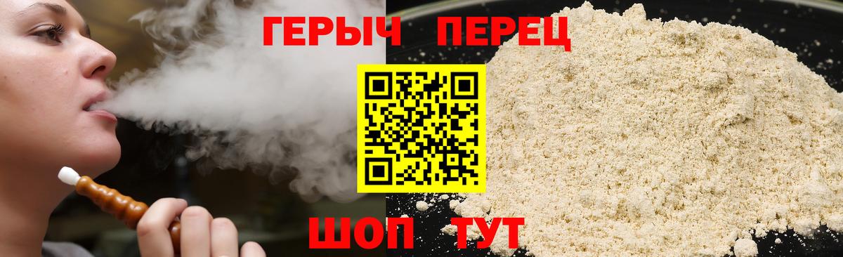 ГЕРОИН афганец Чусовой
