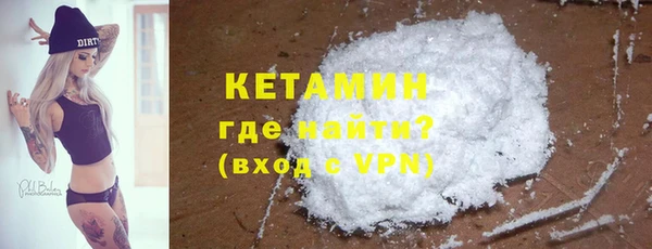 MDMA Бронницы