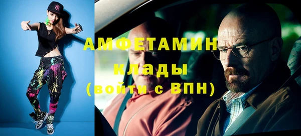 марки nbome Нягань