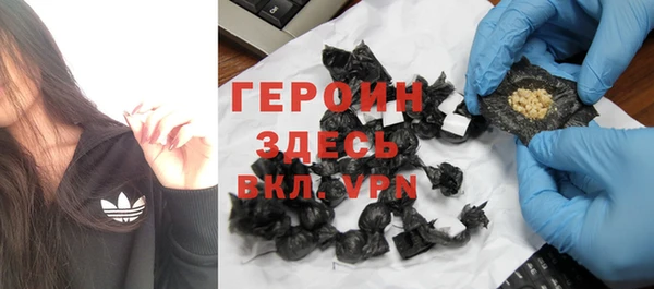 герыч Новозыбков