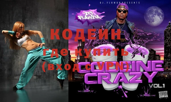 герыч Новозыбков