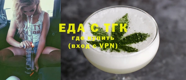 герыч Новозыбков
