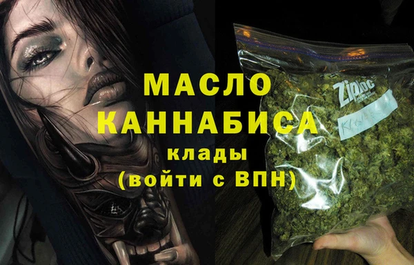 MDMA Бронницы