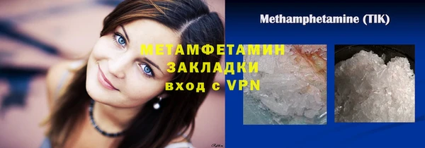 кокаин колумбия Новокубанск