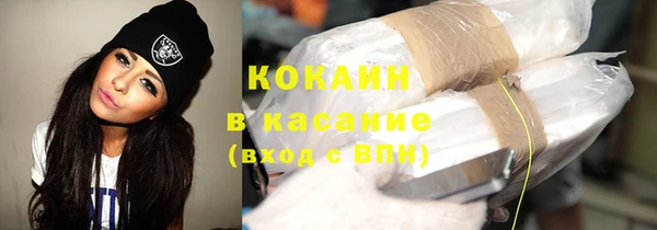 кокаин колумбия Новокубанск