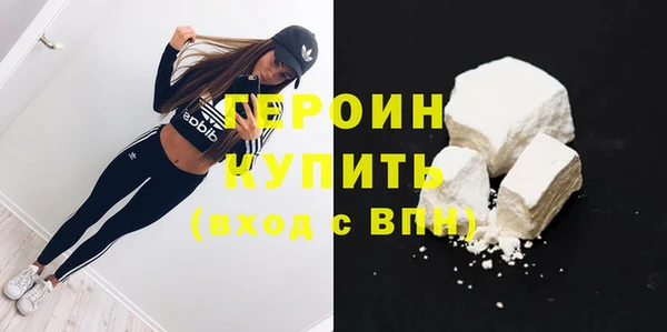 кокаин колумбия Новокубанск