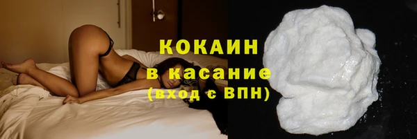 кокаин колумбия Новокубанск