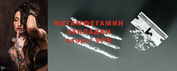 герыч Новозыбков