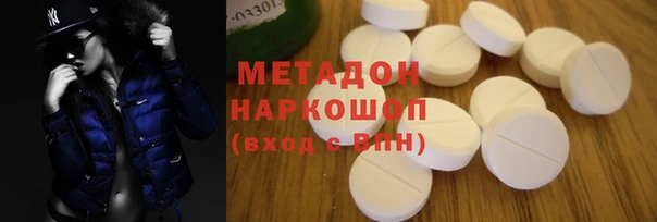 MDMA Бронницы