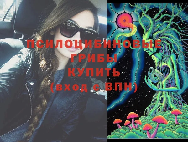 кокаин колумбия Новокубанск