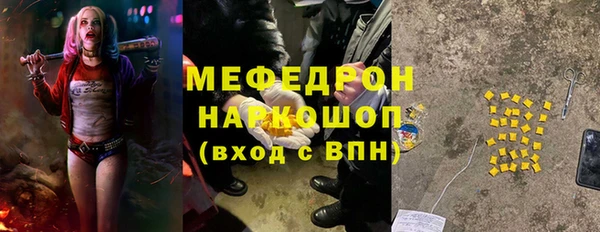 герыч Новозыбков