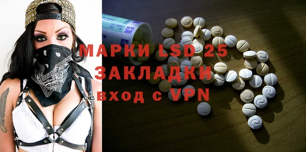 MDMA Бронницы