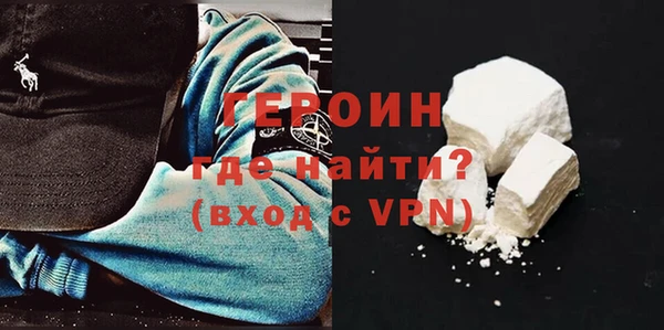 герыч Новозыбков