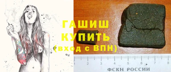 герыч Новозыбков