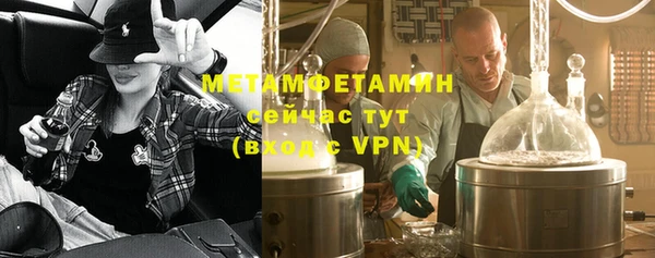 герыч Новозыбков