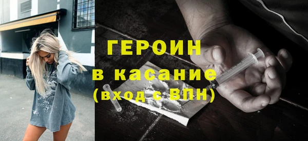герыч Новозыбков