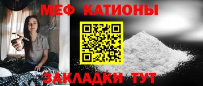альфа пвп Донской