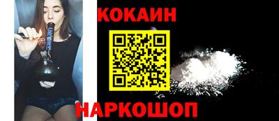 альфа пвп Донской