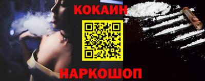 альфа пвп Донской