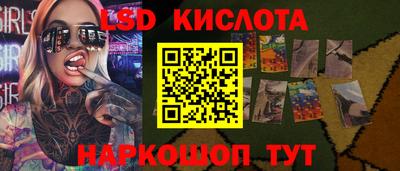 альфа пвп Донской