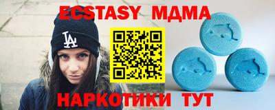 Альфа ПВП Донецк