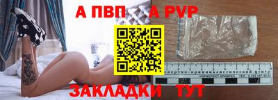 винт Абакан