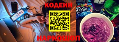 альфа пвп Донской