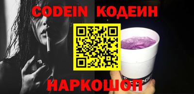 альфа пвп Донской