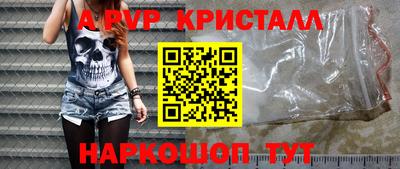 Альфа ПВП Донецк