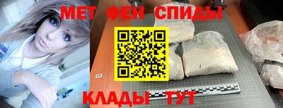 ALPHA PVP Дубна