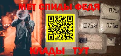альфа пвп Донской