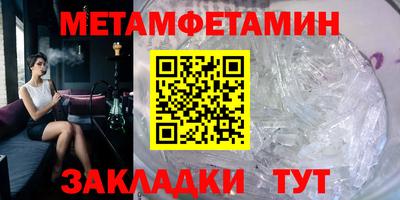 Альфа ПВП Донецк