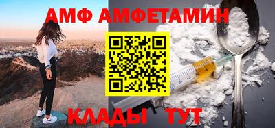 Альфа ПВП Донецк