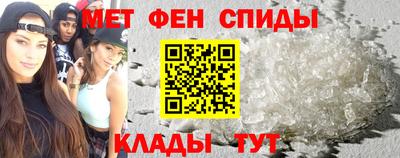 альфа пвп Донской