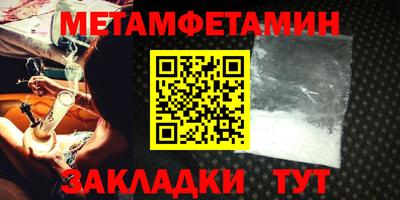 Альфа ПВП Донецк