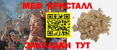 альфа пвп Донской