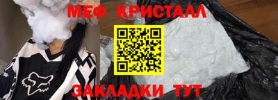 альфа пвп Донской