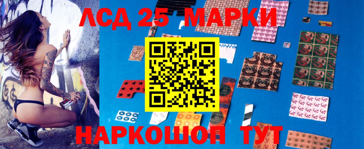Чусовой  LSD-25 экстази кислота  Вход с VPN  LSD-25 экстази кислота 