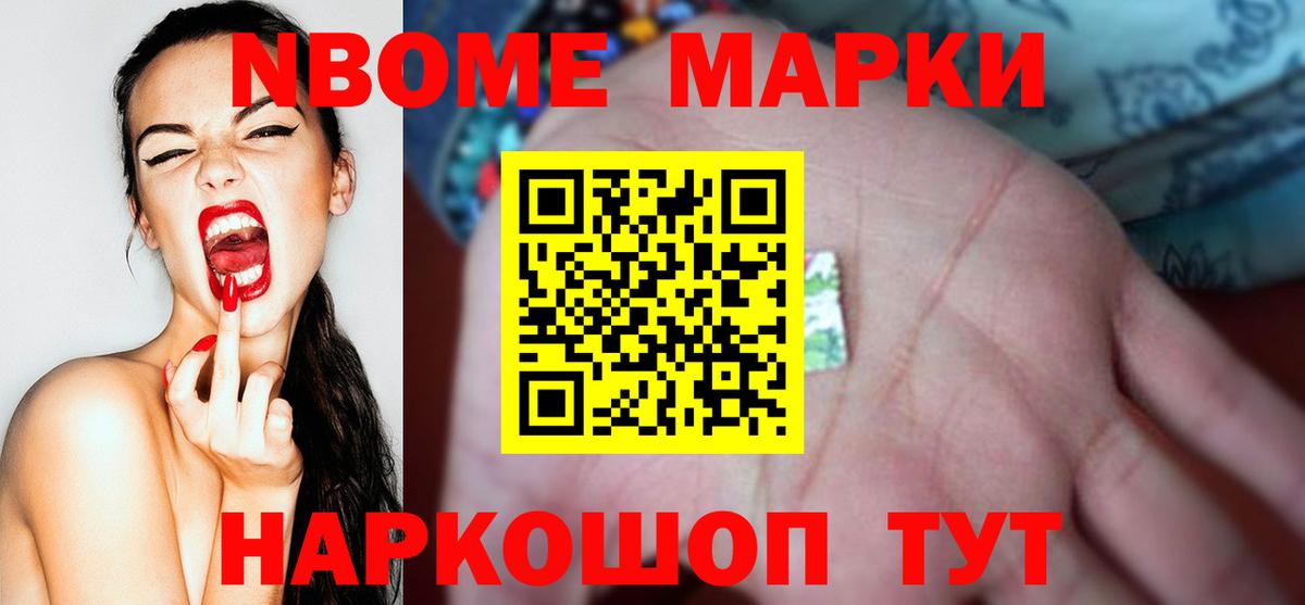 МЕФ  КОКАИН  Мед  Канабис  Гашик  Ешки  Вход с VPN  Метамфетамин  Чусовой  Марихуана  MDMA 