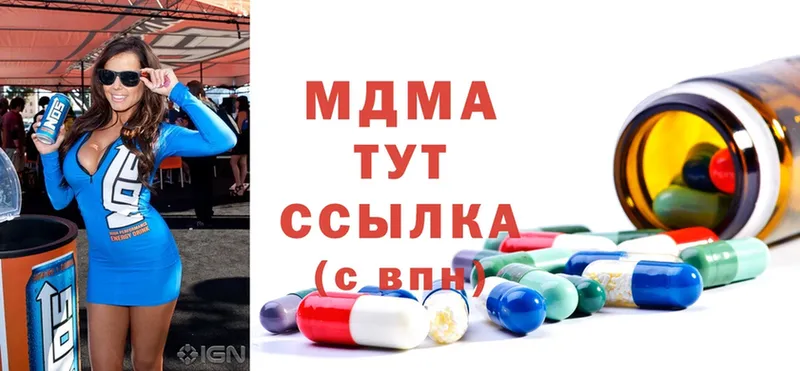 где продают   Чусовой  MDMA crystal 